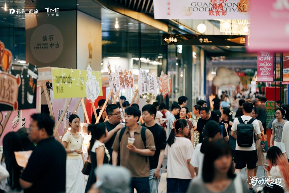 “掂啊!岭南饮食节”在成都保利时光里正式开市,40+广东风物摊档限时登场