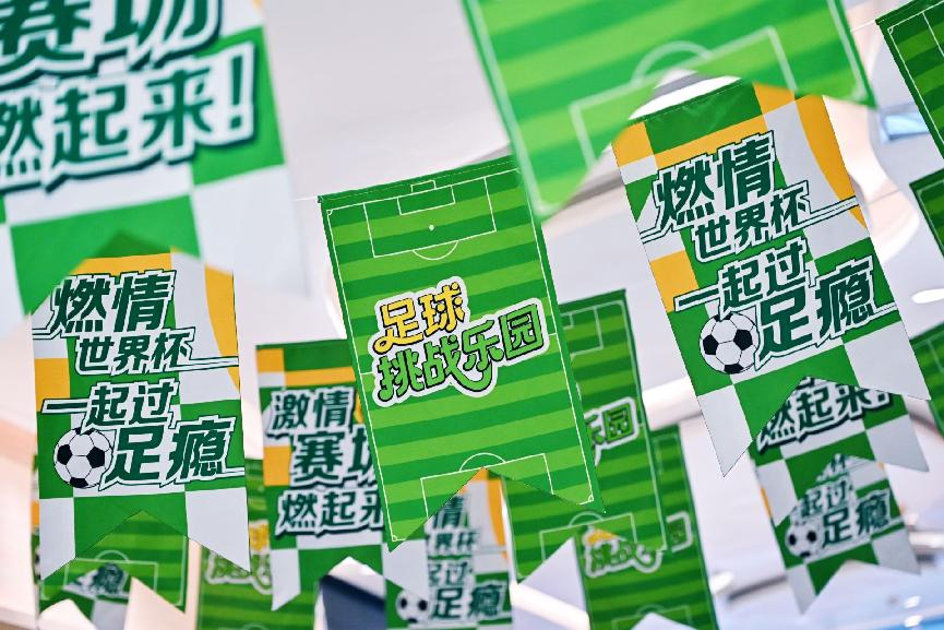 吾悦广场“足球一夏”燃情收官：西南区域联动 打造暑期商业+体育融合新范本