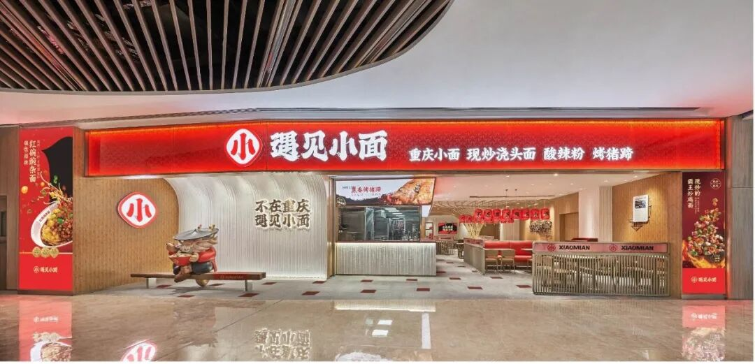 遇见小面真的贵吗？