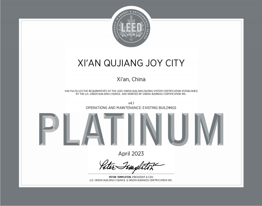 西安大悦城获LEED铂金认证，以深度运营驱动商业长期价值