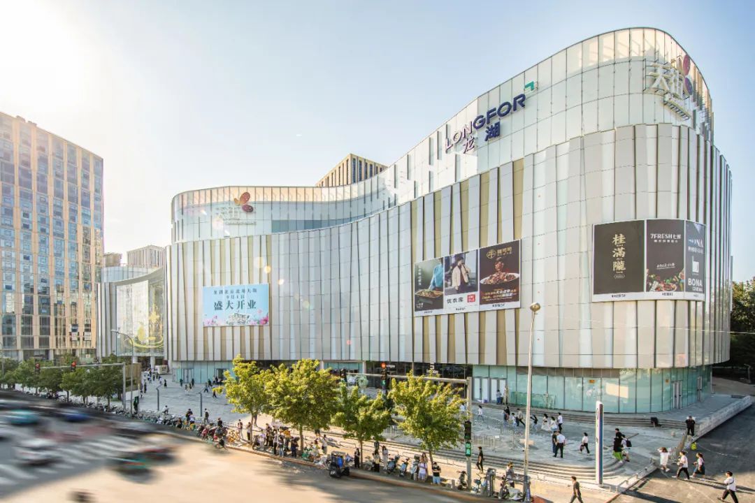 京北品质商业新旗舰9月1日亮相！龙湖北京北苑天街构建都市理想生活